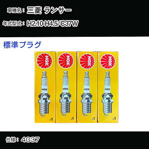 �O�H �����T�[ C37W �X�p�[�N�v���O NGK H2.10-H4.5 �W���v���O BPR6ES-11 �yH04006�z