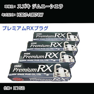 XYL Wj[VG JB74W Xp[NvO NGK H30.7- v~ARXvO DCPR6ERX-11P yH04006z