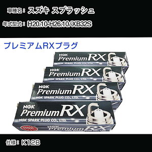 XYL XvbV XB32S Xp[NvO NGK H20.10-H26.10 v~ARXvO DCPR6ERX-11P yH04006z