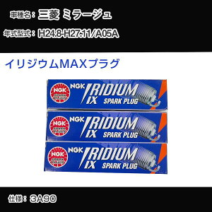 OH ~[W A05A Xp[NvO NGK H24.8-H27.11 CWEMAXvO DF5B-11A yH04006z