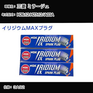 OH ~[W A03A Xp[NvO NGK H26.12-H27.12 CWEMAXvO DF5B-11A yH04006z