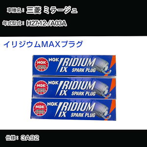 OH ~[W A03A Xp[NvO NGK H27.12- CWEMAXvO DF5B-11A yH04006z