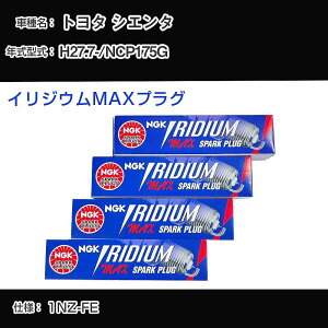 g^ VG^ NCP175G Xp[NvO NGK H27.7- CWEMAXvO DF5B-11A yH04006z