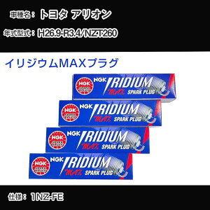 g^ AI NZT260 Xp[NvO NGK H26.9-R3.4 CWEMAXvO DF5B-11A yH04006z