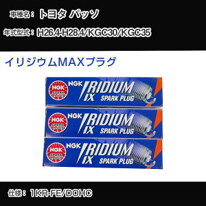 �g���^ �p�b�\ KGC30/KGC35 �X�p�[�N�v���O NGK H26.4-H28.4 �C���W�E��MAX�v���O DF6H-11B �yH04006�z
