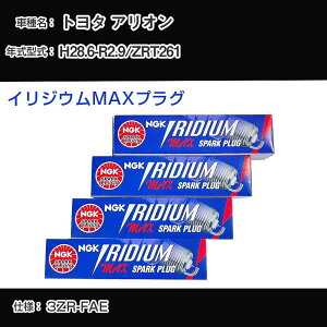 g^ AI ZRT261 Xp[NvO NGK H28.6-R2.9 CWEMAXvO DF6H-11B yH04006z