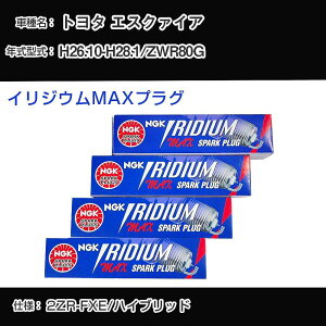 g^ GXN@CA ZWR80G Xp[NvO NGK H26.10-H28.1 CWEMAXvO DF7H-11B yH04006z