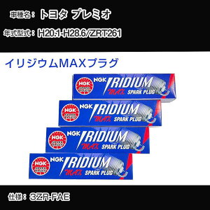 �g���^ �v���~�I ZRT261 �X�p�[�N�v���O NGK H20.1-H28.6 �C���W�E��MAX�v���O DF7H-11B �yH04006�z