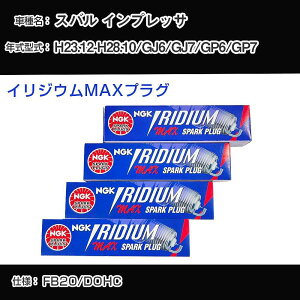 �X�o�� �C���v���b�T GJ6/GJ7/GP6/GP7 �X�p�[�N�v���O NGK H23.12-H28.10 �C���W�E��MAX�v���O DF7H-11B �yH04006�z