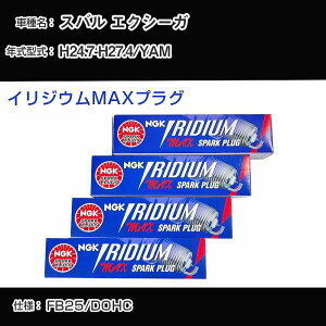 �X�o�� �G�N�V�[�K YAM �X�p�[�N�v���O NGK H24.7-H27.4 �C���W�E��MAX�v���O DF7H-11B �yH04006�z