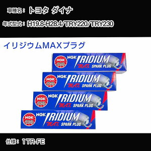 �g���^ �_�C�i TRY220/TRY230 �X�p�[�N�v���O NGK H19.8-H28.4 �C���W�E��MAX�v���O DFH6B-11A �yH04006�z