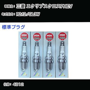 OH GNvXNXPHEV GL3W Xp[NvO NGK R2.12- WvO DIFR5E11 yH04006z