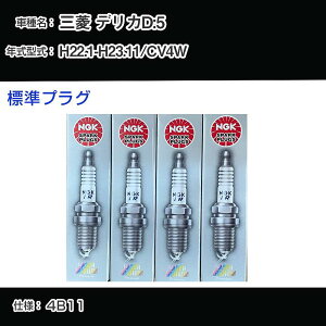�O�H �f���JD:5 CV4W �X�p�[�N�v���O NGK H22.1-H23.11 �W���v���O DIFR6C11 �yH04006�z
