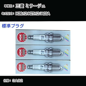 �O�H �~���[�W�� A03A �X�p�[�N�v���O NGK H26.12-H27.12 �W���v���O DILFR5A11 �yH04006�z