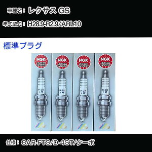 NTX GS ARL10 Xp[NvO NGK H28.9-R2.9 WvO DILFR7K9G yH04006z