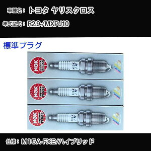 g^ XNX MXPJ10 Xp[NvO NGK R2.9- WvO DILKAR6T8 yH04006z