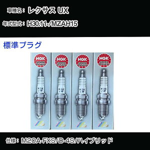 ���N�T�X UX MZAH15 �X�p�[�N�v���O NGK H30.11- �W���v���O DILKAR6T8 �yH04006�z