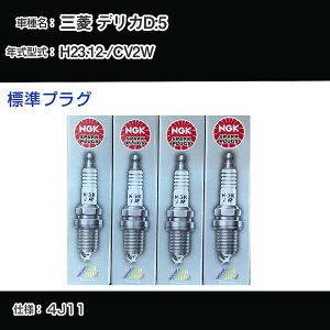 OH fJD:5 CV2W Xp[NvO NGK H23.12- WvO DILKR6D11G yH04006z