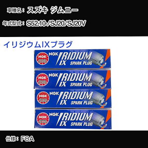 XYL Wj[ SJ20/SJ20V Xp[NvO NGK S52.10- CWEIXvO GR4IX yH04006z