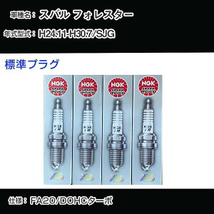 Xo tHX^[ SJG Xp[NvO NGK H24.11-H30.7 WvO ILKAR8H6 yH04006z