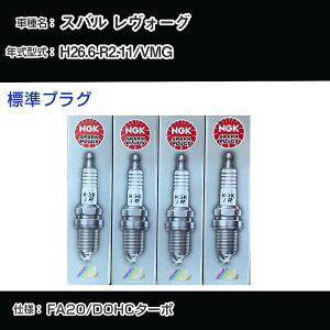 Xo H[O VMG Xp[NvO NGK H26.6-R2.11 WvO ILKAR8H6 yH04006z