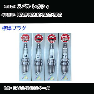 Xo KVB BMG/BRG Xp[NvO NGK H24.5-H26.10 WvO ILKAR8H6 yH04006z