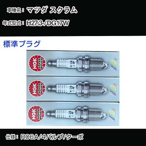 }c_ XN DG17W Xp[NvO NGK H27.3- WvO ILMAR7A8 yH04006z