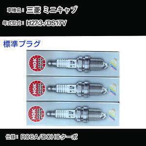 OH ~jLu DS17V Xp[NvO NGK H27.3- WvO ILMAR7A8 yH04006z