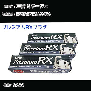 �O�H �~���[�W�� A05A �X�p�[�N�v���O NGK H24.8-H27.11 �v���~�A��RX�v���O LFR5ARX-11P �yH04006�z