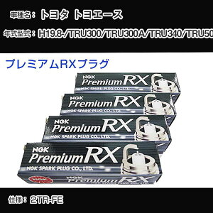 �g���^ �g���G�[�X TRU300/TRU300A/TRU340/TRU500 �X�p�[�N�v���O NGK H19.8- �v���~�A��RX�v���O LFR6ARX-11P �yH04006�z