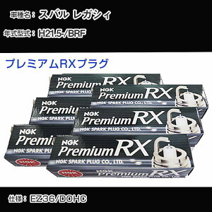�X�o�� ���K�V�B BRF �X�p�[�N�v���O NGK H21.5- �v���~�A��RX�v���O LFR6ARX-11P �yH04006�z