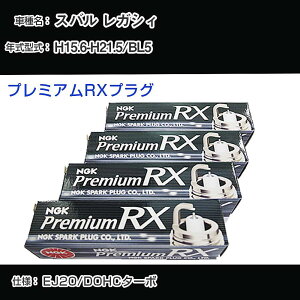 �X�o�� ���K�V�B BL5 �X�p�[�N�v���O NGK H15.6-H21.5 �v���~�A��RX�v���O LFR6ARX-P �yH04006�z