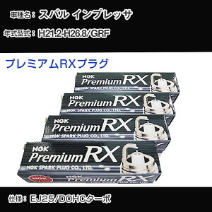 �X�o�� �C���v���b�T GRF �X�p�[�N�v���O NGK H21.2-H26.8 �v���~�A��RX�v���O LFR6ARX-P �yH04006�z