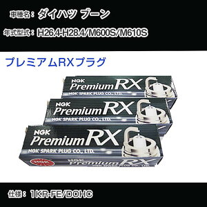 _Cnc u[ M600S/M610S Xp[NvO NGK H26.4-H28.4 v~ARXvO LKAR6ARX-11P yH04006z