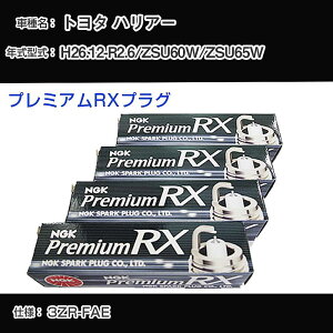 g^ nA[ ZSU60W/ZSU65W Xp[NvO NGK H26.12-R2.6 v~ARXvO LKAR6ARX-11P yH04006z