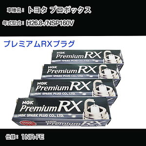 g^ v{bNX NSP160V Xp[NvO NGK H26.8- v~ARXvO LKAR6ARX-11P yH04006z