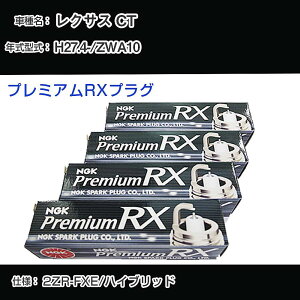 NTX CT ZWA10 Xp[NvO NGK H27.4- v~ARXvO LKAR6ARX-11P yH04006z