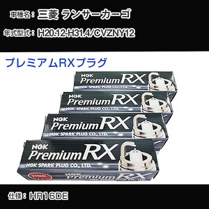 OH T[J[S CVZNY12 Xp[NvO NGK H20.12-H31.4 v~ARXvO LKAR6ARX-11P yH04006z