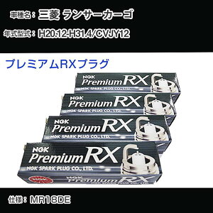 OH T[J[S CVJY12 Xp[NvO NGK H20.12-H31.4 v~ARXvO LKAR6ARX-11P yH04006z