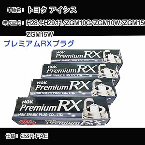 g^ ACVX ZGM10G/ZGM10W/ZGM15G/ZGM15W Xp[NvO NGK H28.4-H29.11 v~ARXvO LKAR6ARX-11P yH04006z