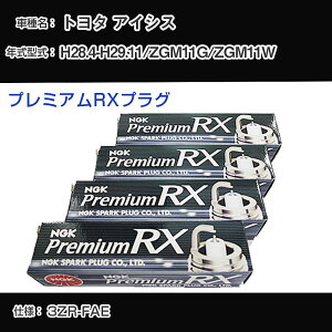 g^ ACVX ZGM11G/ZGM11W Xp[NvO NGK H28.4-H29.11 v~ARXvO LKAR6ARX-11P yH04006z