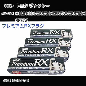 �g���^ ���H�N�V�[ ZRR70G/ZRR70W/ZRR75G/ZRR75W �X�p�[�N�v���O NGK H19.6-H26.1 �v���~�A��RX�v���O LKAR7ARX-11P �yH04006�z