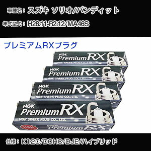 XYL \I/ofBbg MA46S Xp[NvO NGK H28.11-R2.12 v~ARXvO LKR6ARX-P yH04006z