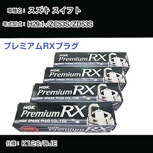 XYL XCtg ZC53S/ZD53S Xp[NvO NGK H29.1- v~ARXvO LKR6ARX-P yH04006z