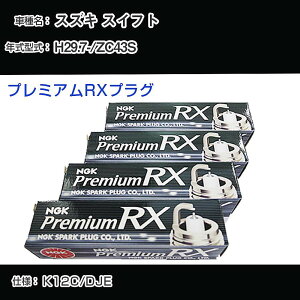 XYL XCtg ZC43S Xp[NvO NGK H29.7- v~ARXvO LKR6ARX-P yH04006z