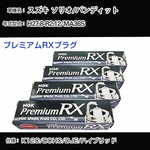 XYL \I/ofBbg MA36S Xp[NvO NGK H27.8-R2.12 v~ARXvO LKR6ARX-P yH04006z