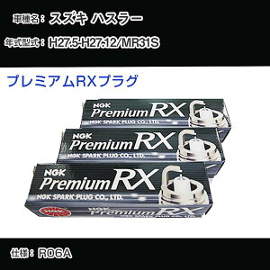 XYL nX[ MR31S Xp[NvO NGK H27.5-H27.12 v~ARXvO LKR7ARX-P yH04006z