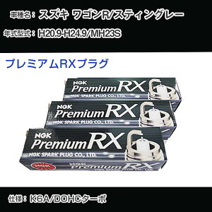 XYL SR/XeBO[ MH23S Xp[NvO NGK H20.9-H24.9 v~ARXvO LKR7ARX-P yH04006z