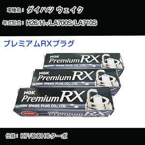 _Cnc EFCN LA700S/LA710S Xp[NvO NGK H26.11- v~ARXvO LKR7ARX-P yH04006z