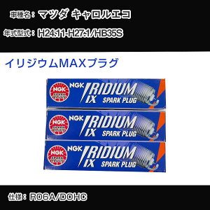 }c_ LGR HB35S Xp[NvO NGK H24.11-H27.1 CWEMAXvO LMAR7AIX-P yH04006z